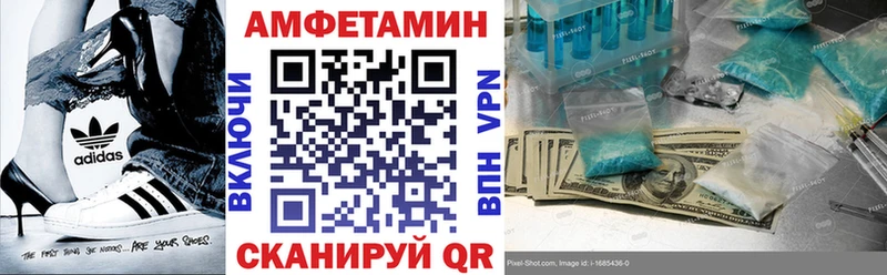 АМФ VHQ  как найти   Благодарный 