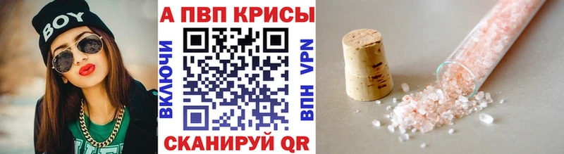 даркнет сайт  Благодарный  Alfa_PVP СК КРИС 