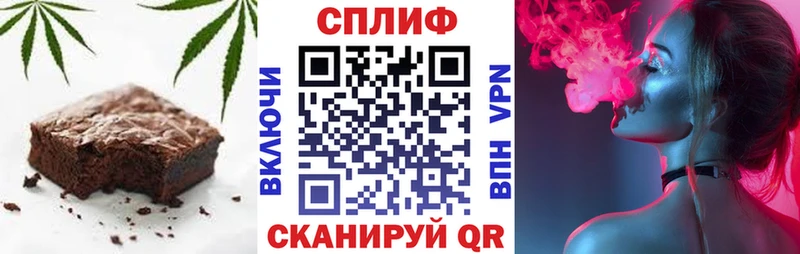 Еда ТГК марихуана  это Telegram  Благодарный 