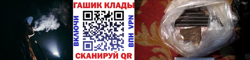 ГАШ ice o lator наркота Благодарный