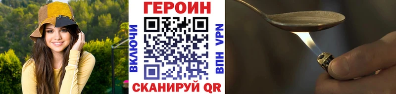 Героин Афган хочу Благодарный