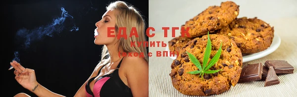 MESCALINE Пролетарск