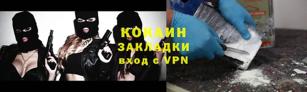 марихуана Абдулино