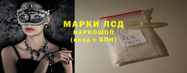 марки lsd Алексеевка
