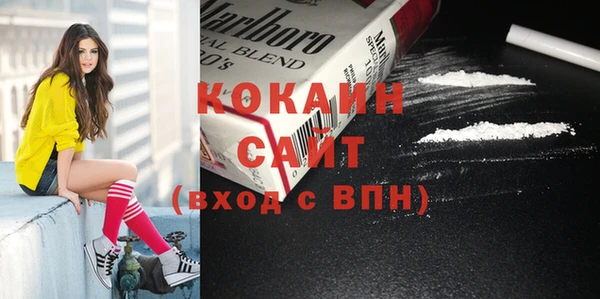 MESCALINE Пролетарск
