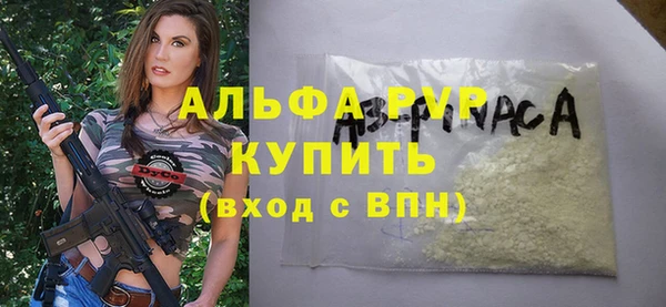 герыч Алзамай