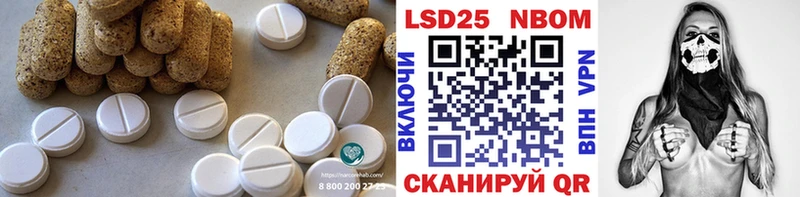 Лсд 25 экстази кислота Благодарный