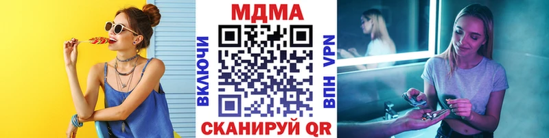 MEGA tor  Благодарный  MDMA crystal 