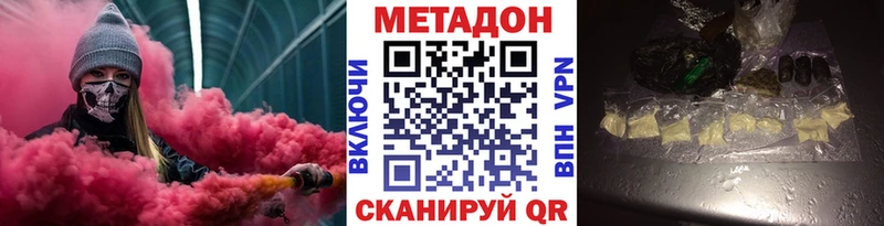 Метадон мёд  хочу наркоту  Благодарный 