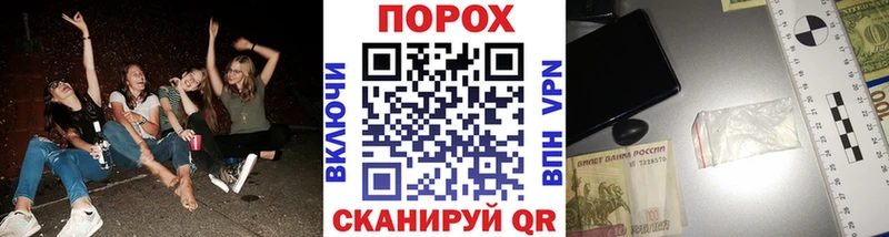 Первитин кристалл  купить наркоту  Благодарный 