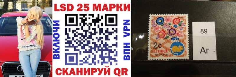 Марки 25I-NBOMe 1500мкг  дарк нет Telegram  Благодарный 